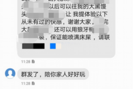 清镇讨债公司